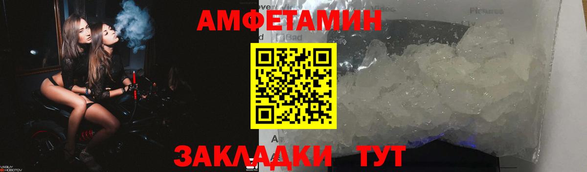 АМФ  АМФ VHQ  Вход с VPN  Бор 