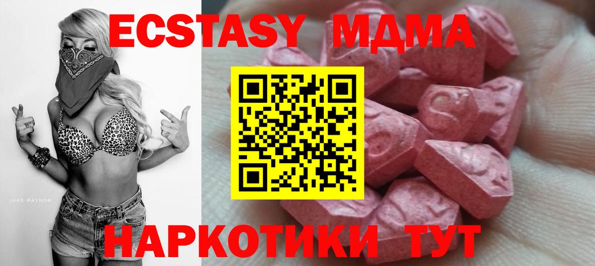 ЭКСТАЗИ XTC Бор