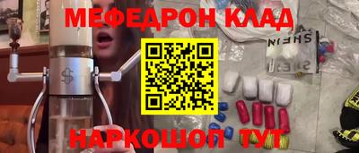 стаф Славянск-на-Кубани