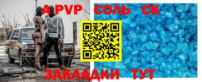 СК Славгород