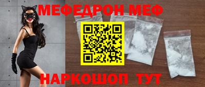 СК Славгород