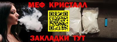СК Славгород