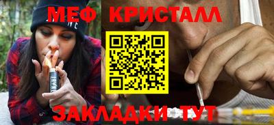 стаф Славянск-на-Кубани