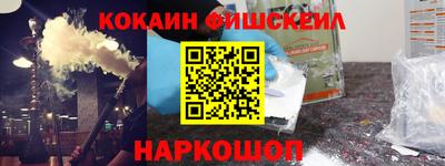 стаф Славянск-на-Кубани