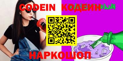 амф Сланцы