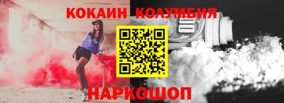 амф Сланцы