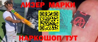 амф Сланцы