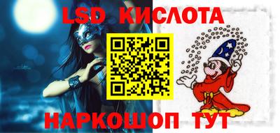 стаф Славянск-на-Кубани