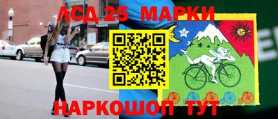 стаф Славянск-на-Кубани