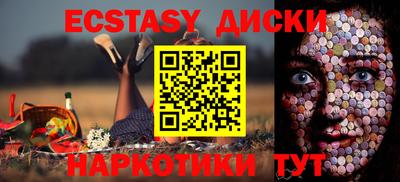 амф Сланцы