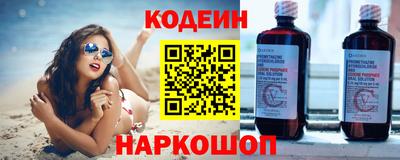 амф Сланцы