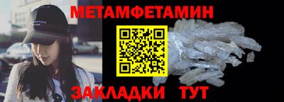 стаф Славянск-на-Кубани