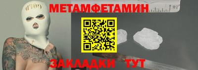СК Славгород