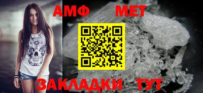 стаф Славянск-на-Кубани