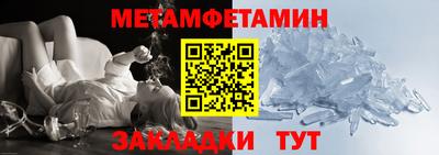 амф Сланцы