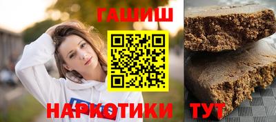 амф Сланцы