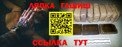 СК Славгород