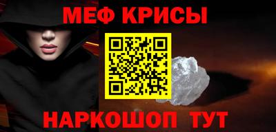 СК Славгород