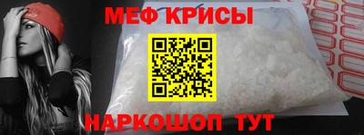 амф Сланцы