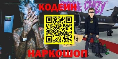 амф Сланцы
