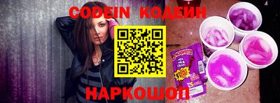 СК Славгород