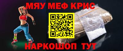 амф Сланцы