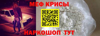 амф Сланцы