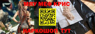 амф Сланцы