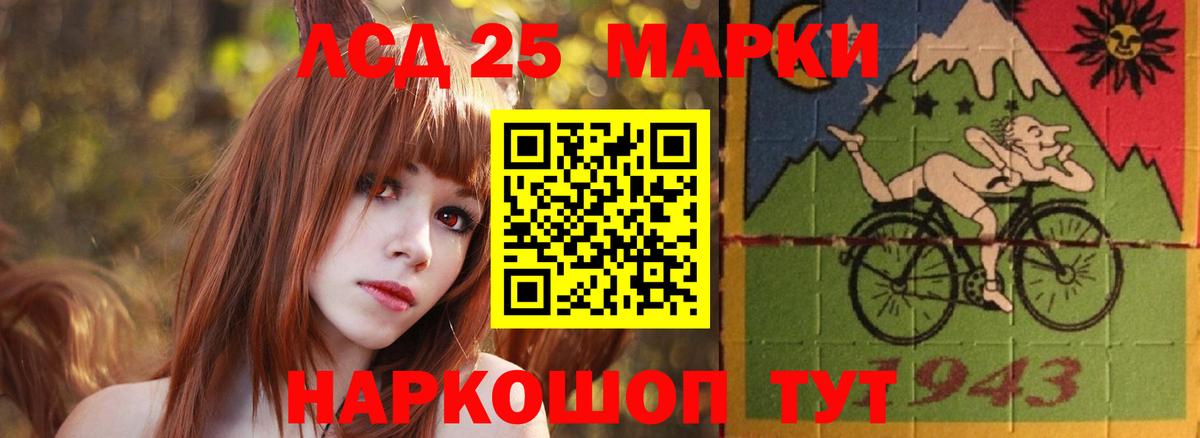 Бор  LSD-25 экстази кислота  Вход с VPN  ЛСД экстази  Лсд 25 экстази ecstasy 