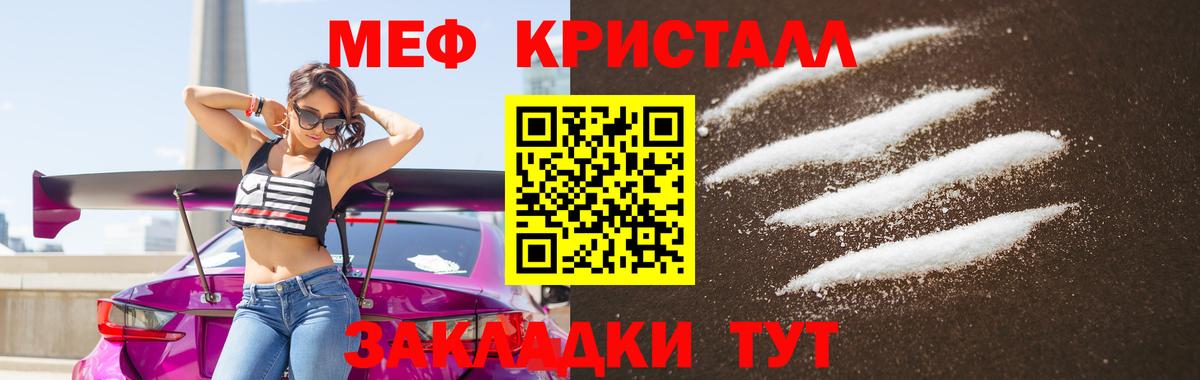 блэк спрут онион  Вход с VPN  МЕФ  Мефедрон  Бор  Мефедрон 4 MMC  Меф 4 MMC 