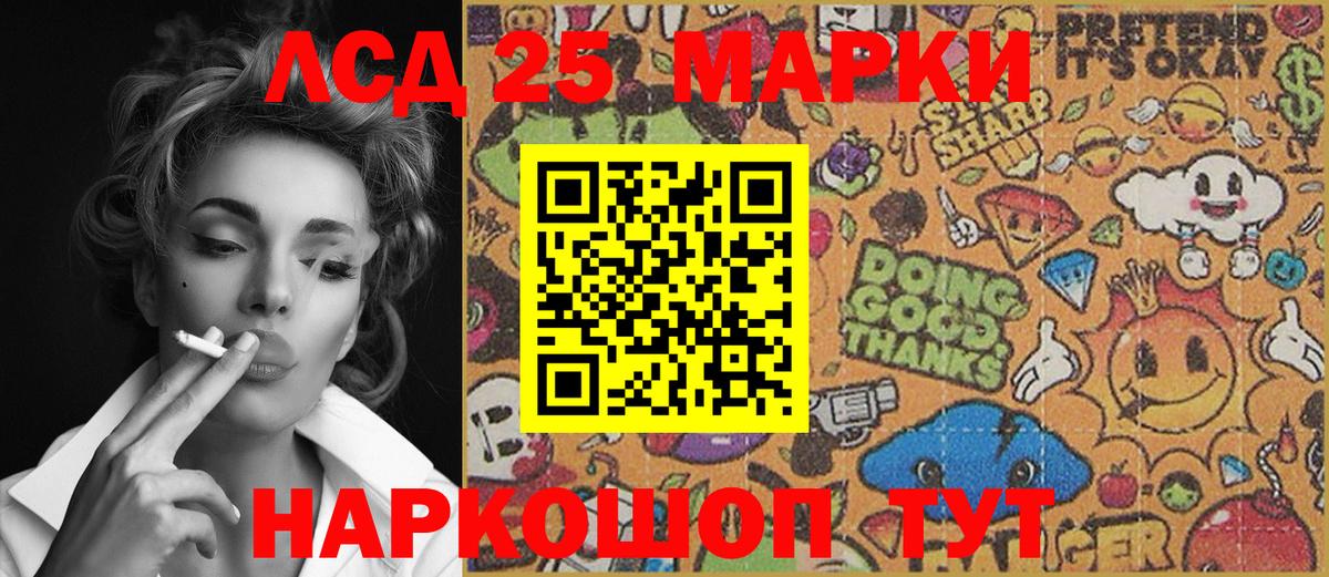 Наркотические марки 1500мкг Бор
